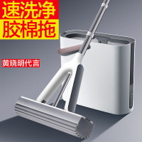 大卫海绵吸水拖把拖布家用懒人免手洗一拖对折式挤水胶棉拖头拖地桶套装 M5-4 带桶2头