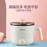 苏泊尔(SUPOR)600W 不沾内锅电煮锅 蒸炖煮涮 极简旋钮 2档火力 H12YK29