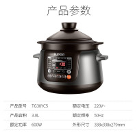 苏泊尔(SUPOR)相同4升电炖锅 陶瓷煲汤锅 电炖盅养生锅 可预约 3L TG30YC5-60