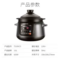苏泊尔(SUPOR)4L大容量中华炽陶 陶瓷煲汤锅 电炖盅养生锅 可预约 TG40YC5-60