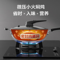 苏泊尔SUPOR 炒锅家用火红点微压不锈钢防粘30cm平底炒菜锅EC30JFC01