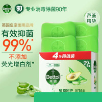 滴露(Dettol)健康香皂99%抑菌除螨香皂经典松木 115g*4块