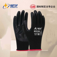 星宇 浸胶劳保手套N528涤纶丁腈手套(黑纱黑胶)升级更耐脏 12付/包