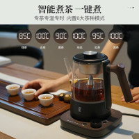 鸣盏智能旋转喷淋煮茶器一键全智能喷淋烧水壶 可控温智能恒温保温 MZ102