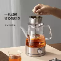 鸣盏 煮茶器黑茶多功煮茶壶喷淋式煮茶壶玻璃电水壶热水壶烧水壶电热 MZ-8008D