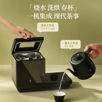 鸣盏自动洗杯烧水壶上水茶艺壶泡茶茶具一体机智能办公室家用热水壶MZ-160 0.8L