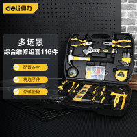 得力(deli)家用工具箱套装 电工木工维修五金手动工具组套116件套 DL5973