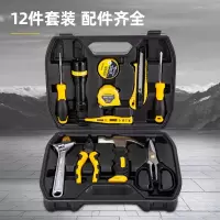 得力(deli)12件套家用多功能五金工具箱手动工具组套 电工维修应急套装卷尺螺丝刀羊角锤扳手维修DL1012