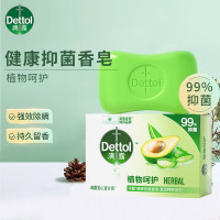 滴露 Dettol 香皂 植物呵护+滋润倍护+薄荷冰爽 香型随机 105g *3块装