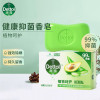 滴露 Dettol 香皂 植物呵护+滋润倍护+薄荷冰爽 香型随机 105g *3块装