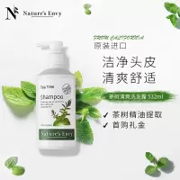 天然之扉 茶树清爽洗发露532ml 控油去屑洗发水