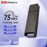 联想(thinkplus)TU100 USB3.1高速传输U盘 移动闪存金属商务便携U盘 灰色128GB