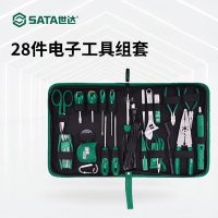 世达(SATA)03760五金工具多功能电子电工家用物业维修工具箱套装包组合28件