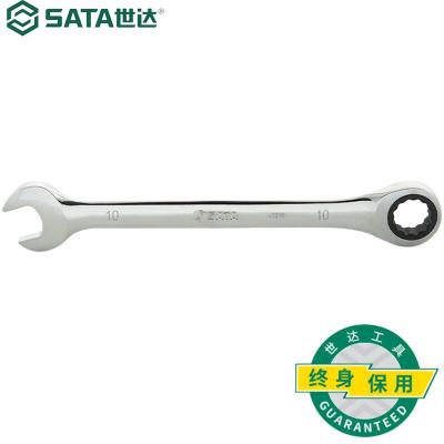 世达(SATA)全抛光两用快扳10MM 43203