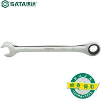 世达(SATA)全抛光两用快扳13MM 43206