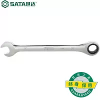 世达(SATA)全抛光两用快扳16MM 43209