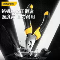 得力(deli)DL2006Z胶柄钢丝钳子铬钒钢老虎钳子多功能平口钳剪线钳6英寸