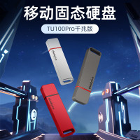 联想移动固态优盘高达1000MB/S USB3.2高速传输U盘金属千兆版TU100 Pro银色1T