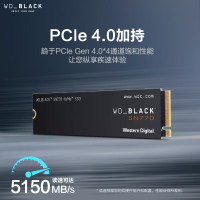 西部数据 2TB大容量 SSD固态硬盘 M.2接口 SN770 PCIe4.0 2280 NVMe 笔记本电脑硬盘