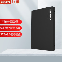 联想 X800系列 固态硬盘 SSD 台式机笔记本通用加装硬盘 SATA3接口 2.5英寸 128GB