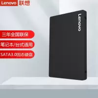 联想 X800系列 固态硬盘 SSD 台式机笔记本通用加装硬盘 SATA3接口 2.5英寸 128GB