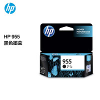 惠普(HP)955原装黑色墨盒 适用hp8210/8710/8720/7720/7730/7740打印机
