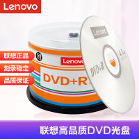 联想(Lenovo)光盘/刻录盘DVD+R 16速4.7GB 办公系列 桶装50片 空白光盘