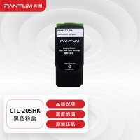 奔图(PANTUM)CTL-205HK 黑色粉盒