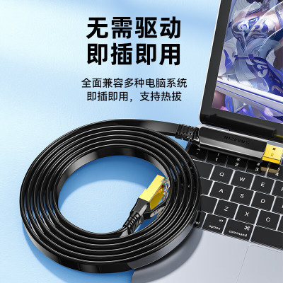 山泽 UR02调试线USB转RJ45控制线适用思科华为腾达TP-LINK路由器 1.8米