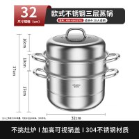 康巴赫304不锈钢三层蒸锅蒸笼复底大汤蒸锅KBH32TB1 燃气灶通用