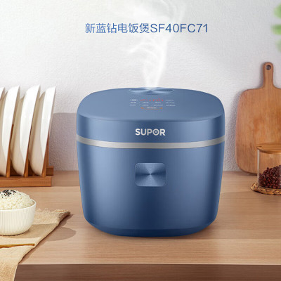 苏泊尔(SUPOR)SF40FC71家用电饭锅蓝钻不粘内胆24小时智能预约香弹饭