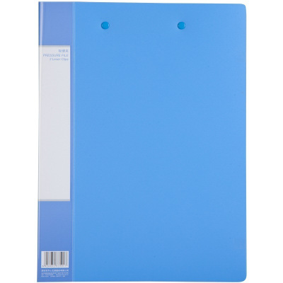 齐心(Comix)AB600A-W A4文件夹 双强力夹资料夹蓝色