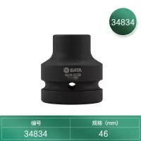 世达 (SATA)34834 1