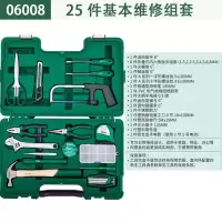 世达(SATA)工具组套25件基本维修组套06008