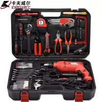 卡夫威尔64件套带冲击钻家用组套工具 H13037A
