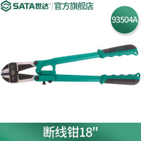 世达(SATA)18寸 断线钳 93504A