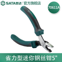 世达 (SATA)70611A 省力型迷你钢丝钳5"