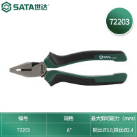 世达 (SATA)72203省力型钢丝钳8"