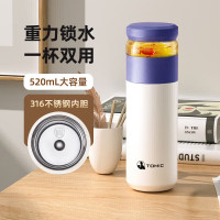 特美刻TW60020茶水分离保温杯