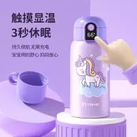 特美刻TW00037智能儿童杯