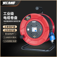 野狼YELANG 220V~250V10A绕线盘电缆盘3*1.5*30m/ YL27010930