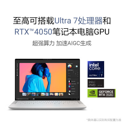 戴尔 XPS14 轻薄笔记本电脑 Intel Core Ultra7 155H/32GB/1TB/14.5英寸/暮云白