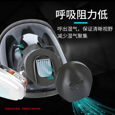 3M 6800 全面罩防毒面具主体 中号 不含滤毒盒