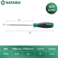 世达 (SATA)63402 T系列一字形螺丝批3x75MM