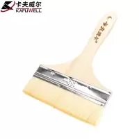 卡夫威尔油漆刷套装滚筒刷子乳胶漆墙面防水涂料环氧地坪漆刷墙工具 羊毛刷8寸EM3971