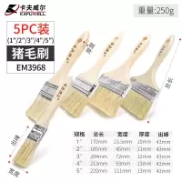 卡夫威尔EM3968猪毛刷5PCS(1-2-3-4-5英寸)