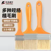 卡夫威尔EM3646植毛刷3件套2