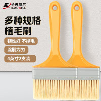 卡夫威尔EM3644塑柄植毛刷4