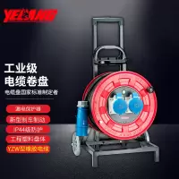 野狼YELANG 220V~250V32A绕线盘电缆盘电源盘3*4*50m/YLC33071150