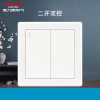 德力西开关插座CD202纯白色大面板电源墙壁插座面板 二开(2个起拍)